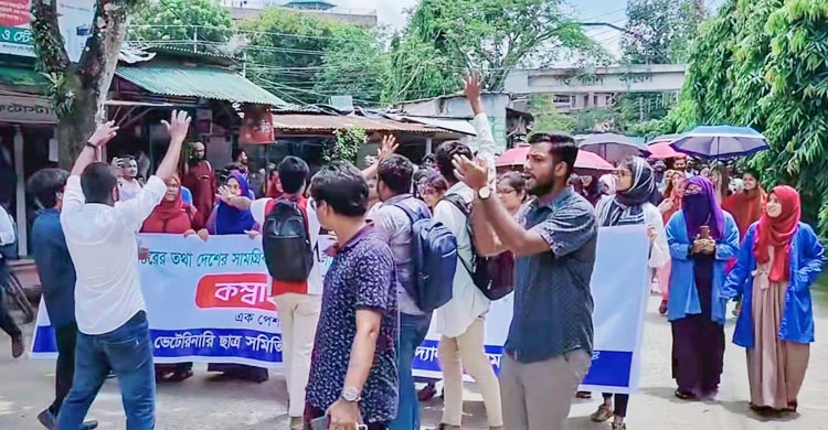 কম্বাইন্ড ডিগ্রির দাবিতে অনুষদের ফটকে তালা দিয়ে বিক্ষোভ