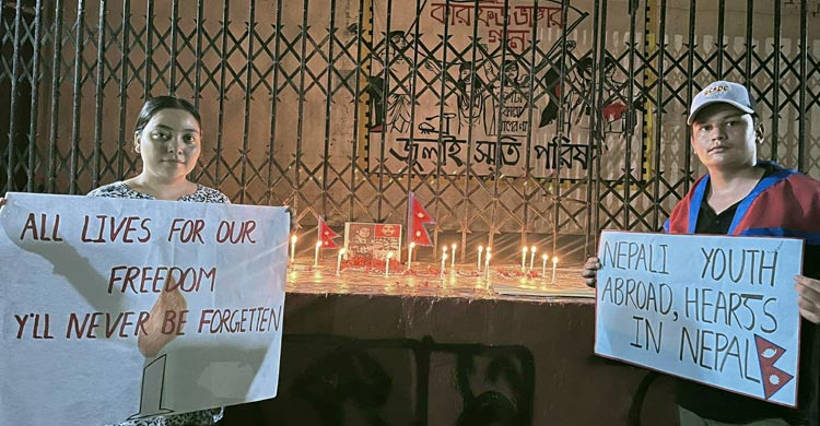 নিহতদের স্মরণে বাকৃবির নেপালি শিক্ষার্থীদের মোমবাতি প্রজ্বলন