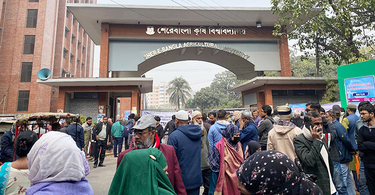 কৃষিগুচ্ছের ভর্তি পরীক্ষা শুরু: প্রতি আসনে প্রতিদ্বন্দ্বী ২৪ জন