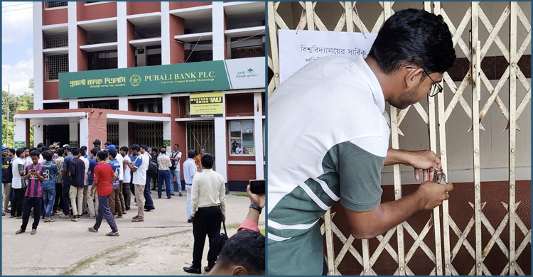 আজও উত্তপ্ত বাকৃবি, ট্রেজারি ভবন-ব্যাংকে তালা