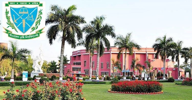 ১৪ বিভাগে শিক্ষক নিয়োগ দেবে বাংলাদেশ কৃষি বিশ্ববিদ্যালয়