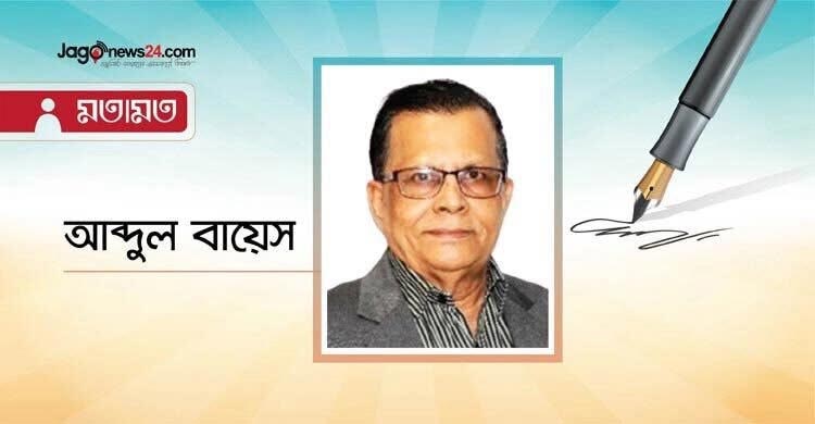 ফিরিয়ে দাও সেই সুগন্ধি
