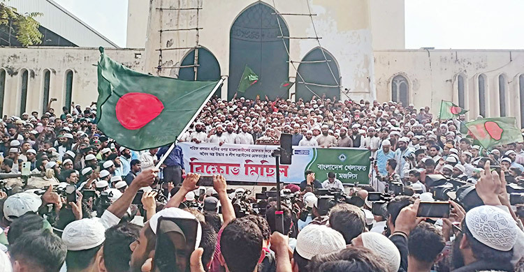 স্লোগানে উত্তাল বায়তুল মোকাররম