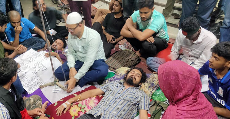 অসুস্থ হয়ে পড়েছেন ছাত্র সংসদের দাবিতে অনশনরত তিন শিক্ষার্থী