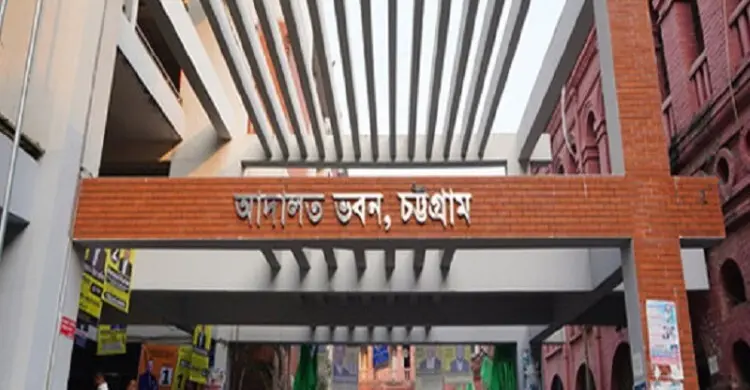 বিটিটিবির কোটি টাকা আত্মসাৎ, ২৭ বছর পর সাবেক তিন কর্মকর্তার কারাদণ্ড