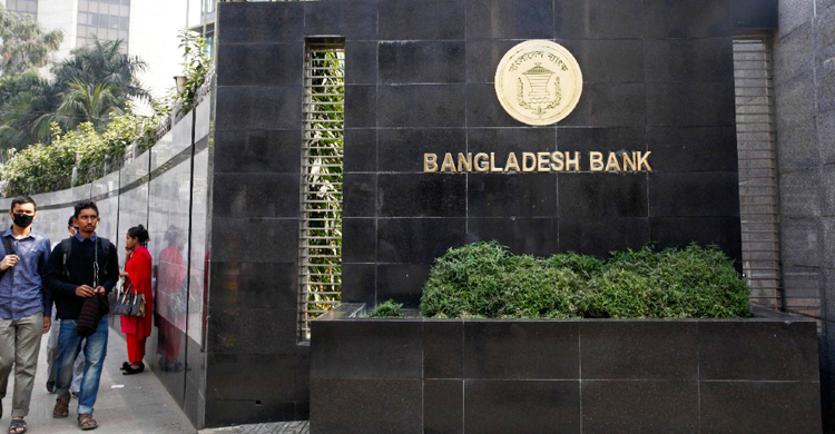 অনলাইন লেনদেনে নীতিমালা ঘোষণা