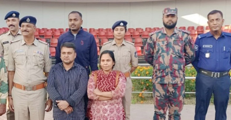 ৭ বছর পর বাংলাদেশি স্বামী-স্ত্রীকে ফেরত দিলো ভারত