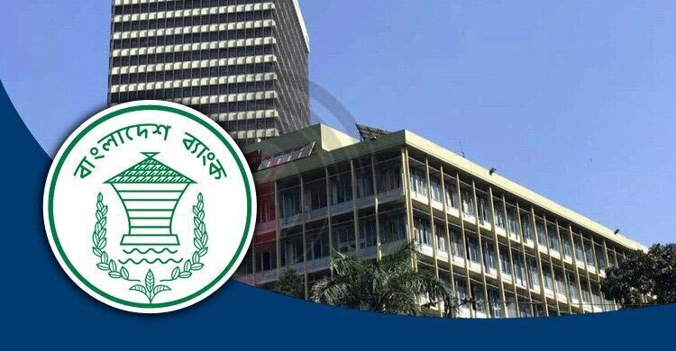 ৯১ দিনের ট্রেজারি বিলের সুদ রেকর্ড ১২.১০ শতাংশ