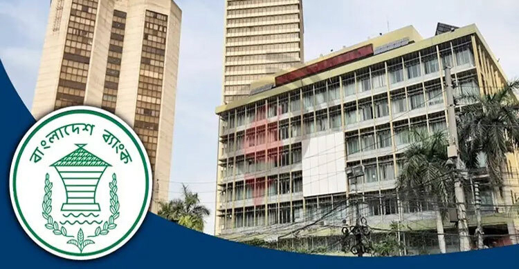 সেরার তালিকায় ১০ ব্যাংক ও ২ আর্থিক প্রতিষ্ঠান