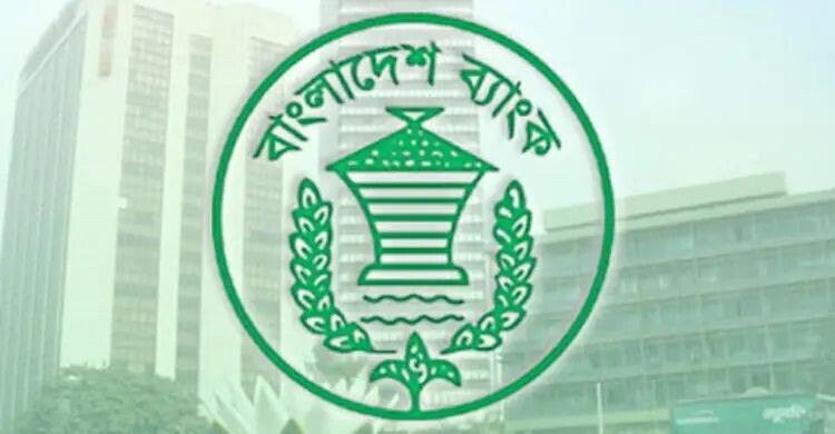 ১৬ ব্যাংক থেকে আরও ১৭ কোটি ডলার কিনলো বাংলাদেশ ব্যাংক