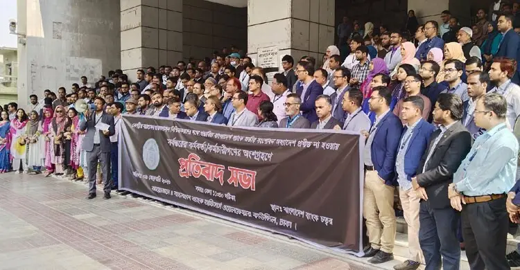 অর্থ উপদেষ্টার পদত্যাগ দাবি করেছেন বাংলাদেশ ব্যাংকের কর্মকর্তারা