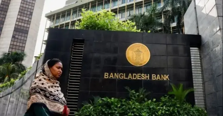 ব্যাংক আমানতের প্রবৃদ্ধি ১০.৪৫ শতাংশ