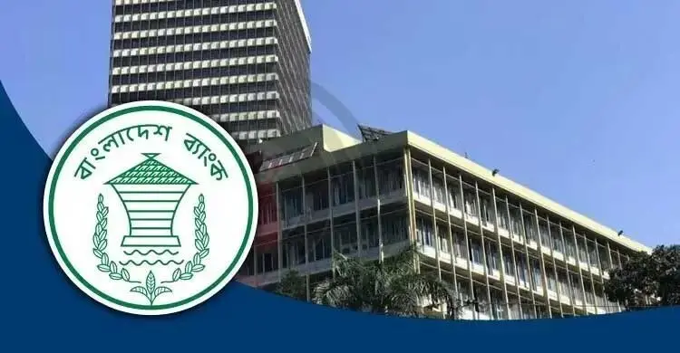 বিশেষ নিলামে ১০ হাজার কোটি টাকা ঋণ নিচ্ছে সরকার