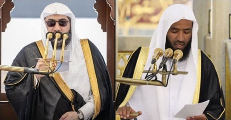 হারামাইনে আজ যারা জুমার নামাজ পড়াবেন