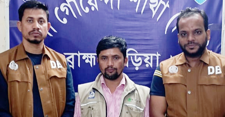 শ্রমিক নেতা বনে যাওয়া সেই চিহ্নিত অপরাধী এবার ইয়াবাসহ গ্রেফতার