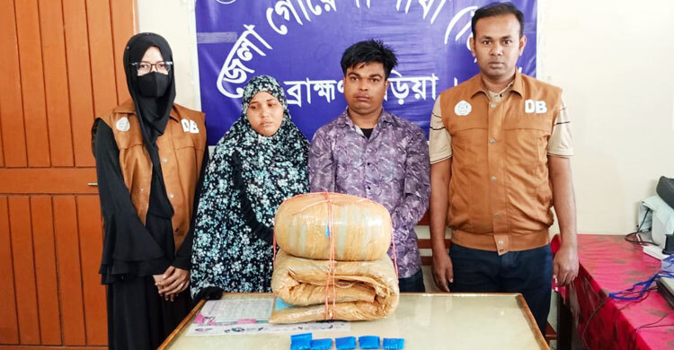 সরাইলে দম্পতির কাছে মিললো গাঁজা ও ইয়াবা