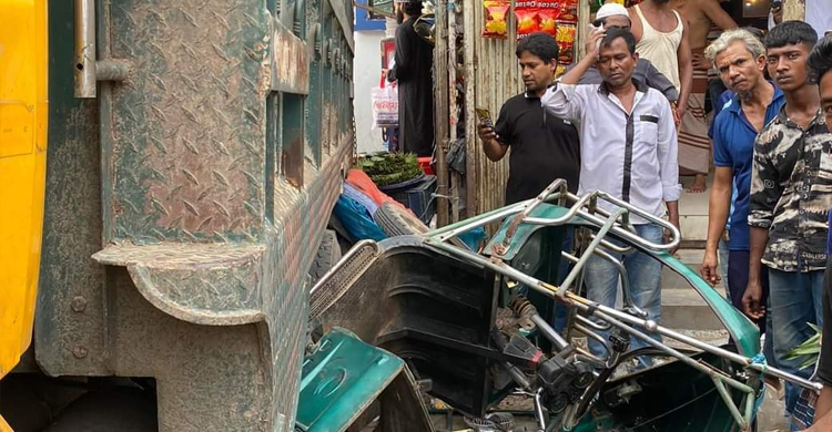 ট্রাকচাপায় পিষ্ট অটোরিকশা, দৌড়ে প্রাণে বাঁচলেন চালক