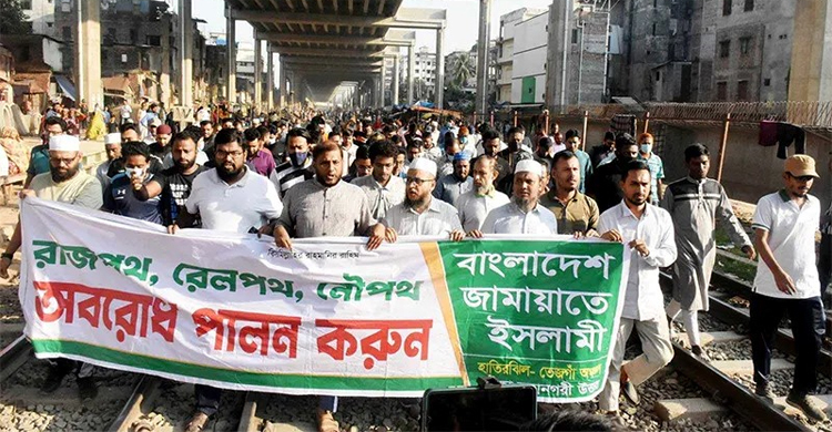 জামায়াতও দিলো ৩৬ ঘণ্টার অবরোধ