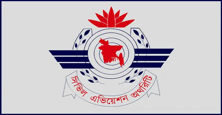 মধ্যপ্রাচ্যের কয়েক দেশের আকাশসীমায় ভ্রমণ বন্ধ করলো বাংলাদেশ