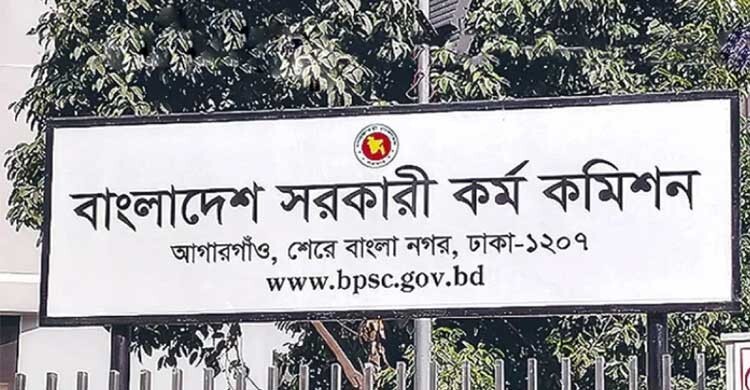 ৪৪তম বিসিএসে নন-ক্যাডারে ৪১৩৬ জনকে নিয়োগে সুপারিশ