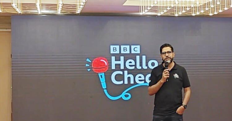 বিবিসি হ্যালো চেকের লোগো উন্মোচন
