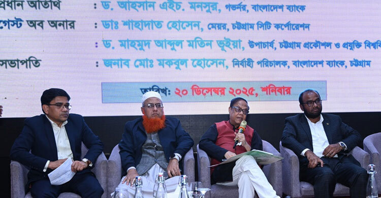 চট্টগ্রাম বাংলাদেশের অর্থনীতির প্রাণকেন্দ্র: গভর্নর