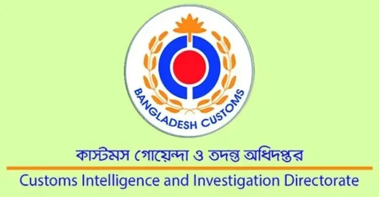 শাহজালালে ৫৪ কেজি রুপার তৈজসপত্র, ওষুধ ও বিদেশি লিকার জব্দ