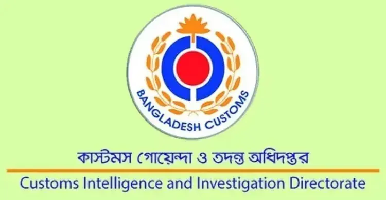 কাস্টমস গোয়েন্দার অভিযান, আমদানি চালানের অতিরিক্ত পোশাক জব্দ