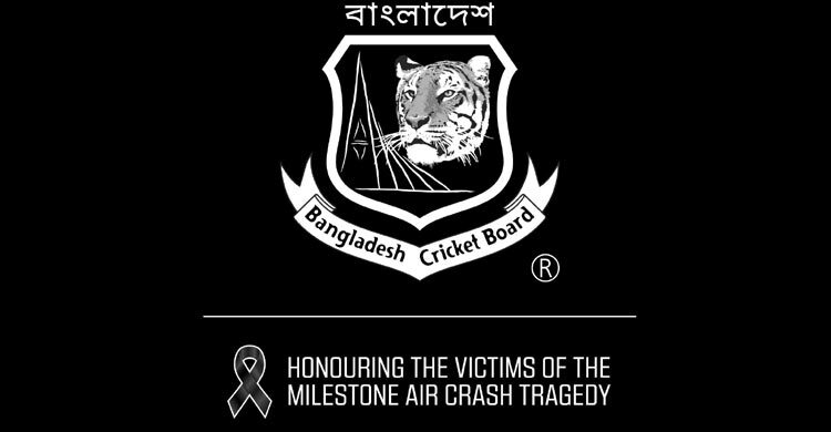 বিমান দুর্ঘটনায় নিহত-আহতদের জন্য দোয়া মাহফিল বিসিবির