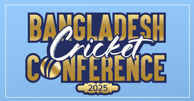 দু’দিন ব্যাপি বিসিবি কনফারেন্স রোববার থেকে