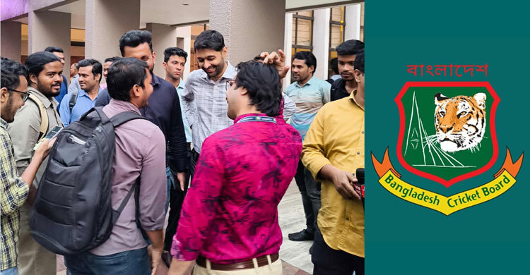 বিসিবির প্রেস কনফারেন্স বয়কট সাংবাদিকদের