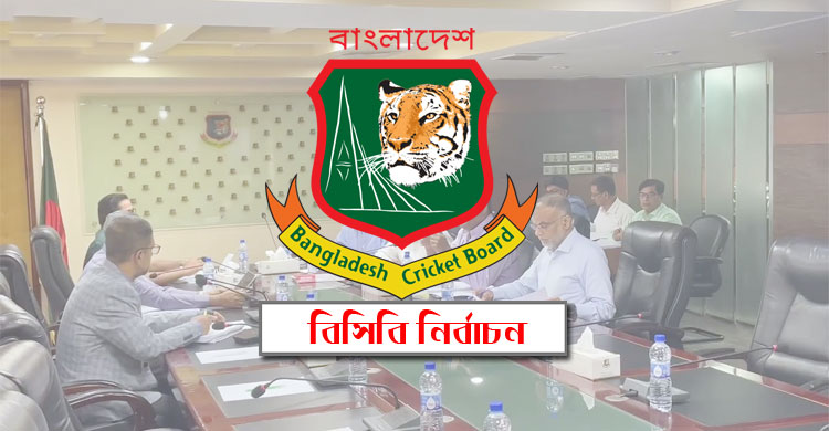 BCB election