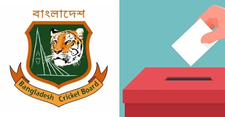 বিসিবি নির্বাচন: কাউন্সিলর তালিকা চূড়ান্ত