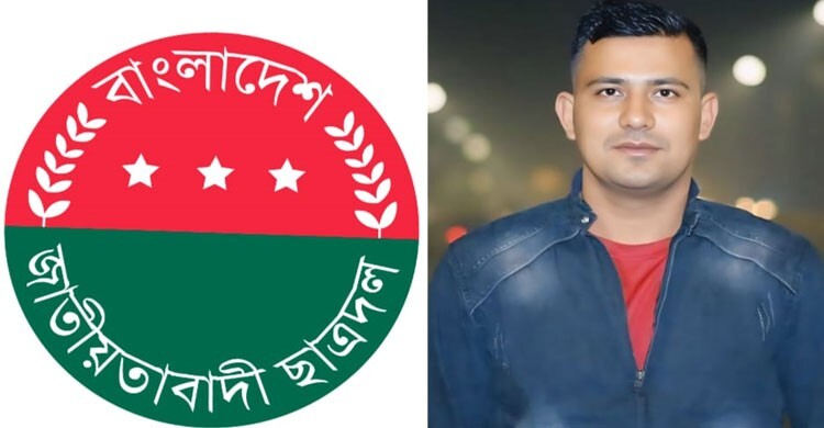 টাকার অভাবে বন্ধ হচ্ছিল ভর্তি, ঢাবি শিক্ষার্থীর সহায়তায় ছাত্রদল নেতা
