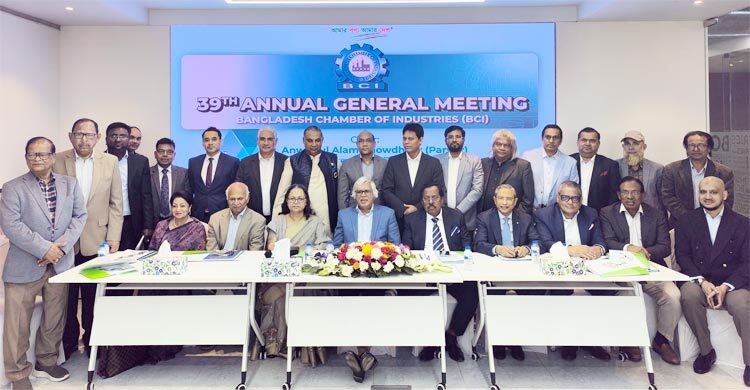 শিল্পের প্রতিবন্ধকতা দূর করতে কাজ করছে বিসিআই