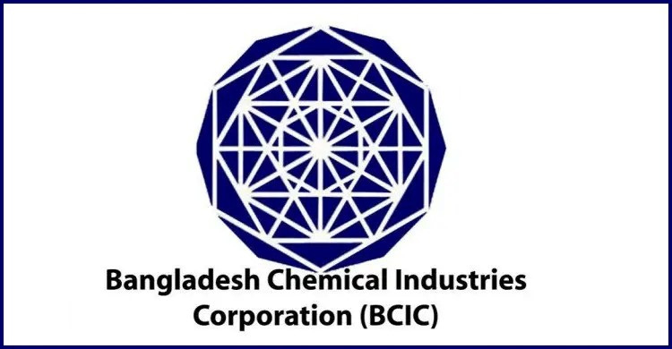 ৩৯ কোটি টাকা আত্মসাৎ, বিসিআইসি কর্মকর্তার জমি-ফ্ল্যাট জব্দের আদেশ