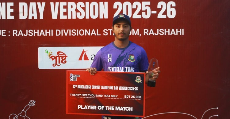 জিসানের বিধ্বংসী সেঞ্চুরিতে রানের পাহাড় টপকালো সেন্ট্রাল জোন