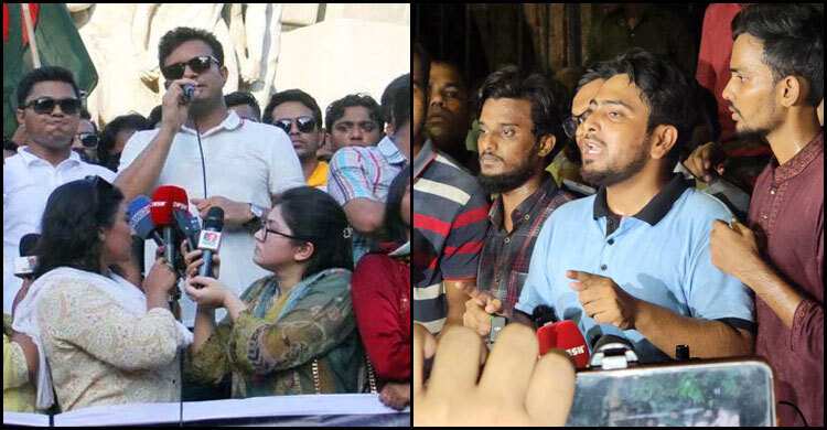 BCL, anti-quota protesters to hold counter programmes today