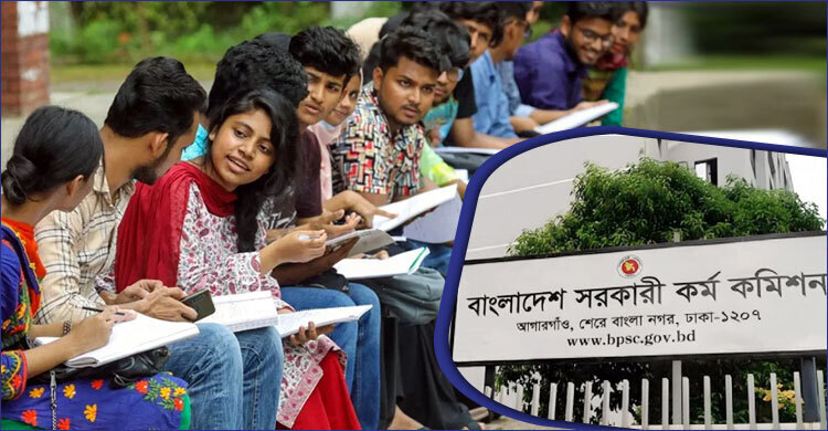 ৪৮তম বিশেষ বিসিএস পরীক্ষার আসনবিন্যাস প্রকাশ