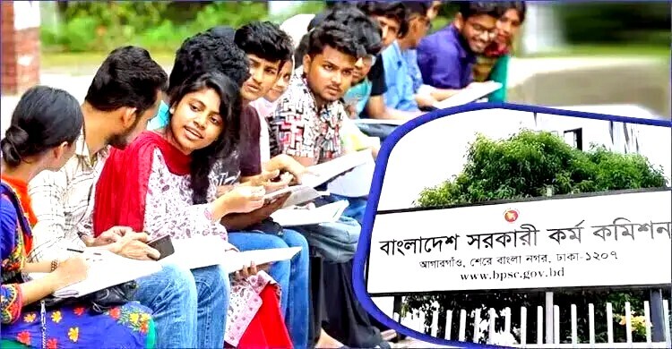 ৪৬তম বিসিএসের চূড়ান্ত ফল প্রকাশ হতে পারে আজই