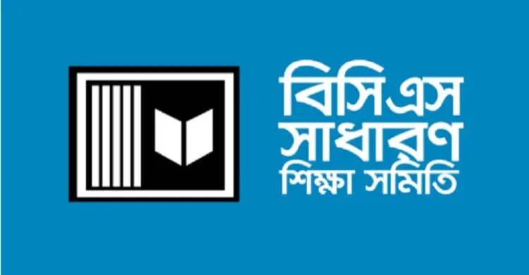 বিসিএস শিক্ষা ক্যাডার সমিতিতে কোটি টাকা নয়-ছয়