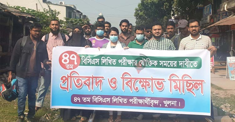 লিখিত পরীক্ষা পেছাতে আন্দোলনে ‘নতুন প্রার্থীরা’, সাড়া নেই পিএসসির