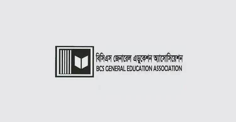 ক্লাস বর্জন করে প্রতিবাদ জানাবেন সরকারি কলেজের শিক্ষকরা
