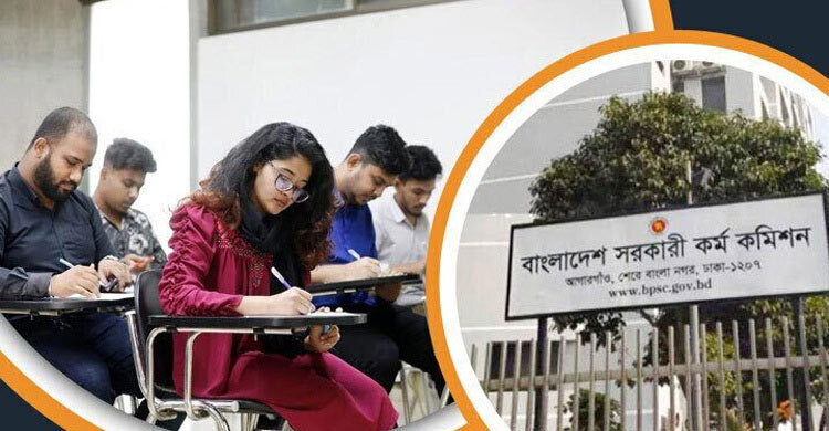 নভেম্বরে ৫০তম বিসিএসের বিজ্ঞপ্তি, পিএসসির হ্যাটট্রিক!