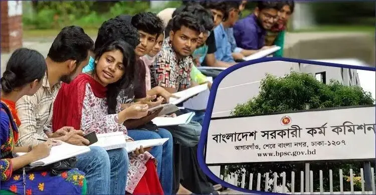 ৫০তম বিসিএসের লিখিত পরীক্ষা শুরু বৃহস্পতিবার, নিয়মে কড়াকড়ি