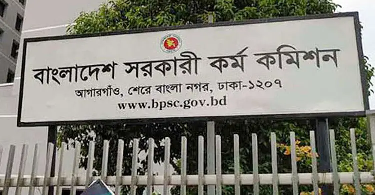 শিক্ষা ক্যাডারে বড় পদোন্নতি, সহকারী অধ্যাপক হলেন ১৮৭০ জন