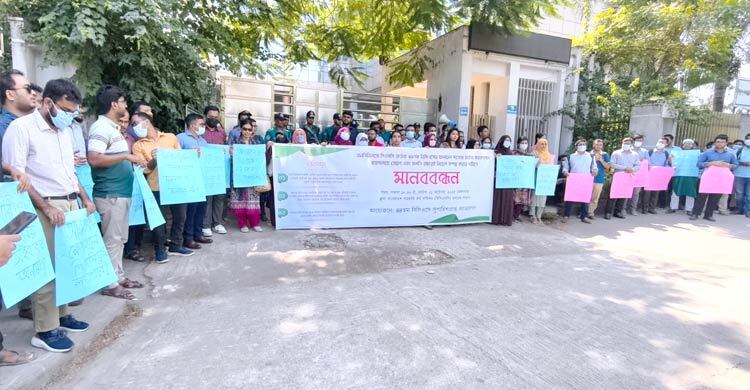 ‘লাল ফিতার দৌরাত্ম্যে’ ৪৪তম বিসিএস, দ্রুত গেজেট দাবিতে মানববন্ধন