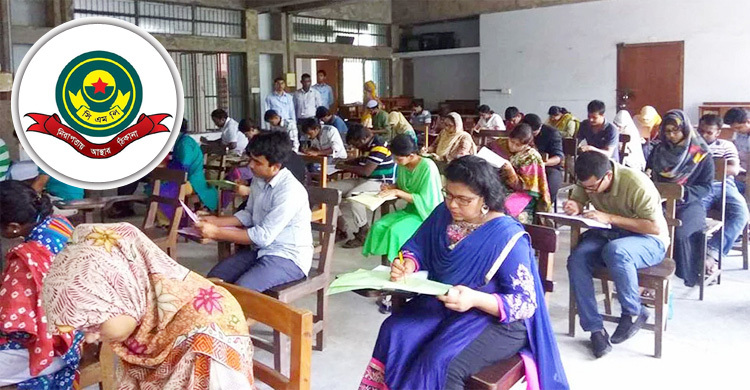 ৪৬তম বিসিএসের লিখিত পরীক্ষা ঘিরে বিশেষ নিরাপত্তা ব্যবস্থা