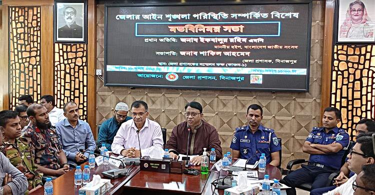 বাংলাদেশকে অকার্যকর জঙ্গিরাষ্ট্র বানাতে চেয়েছিল বিএনপি-জামায়াত