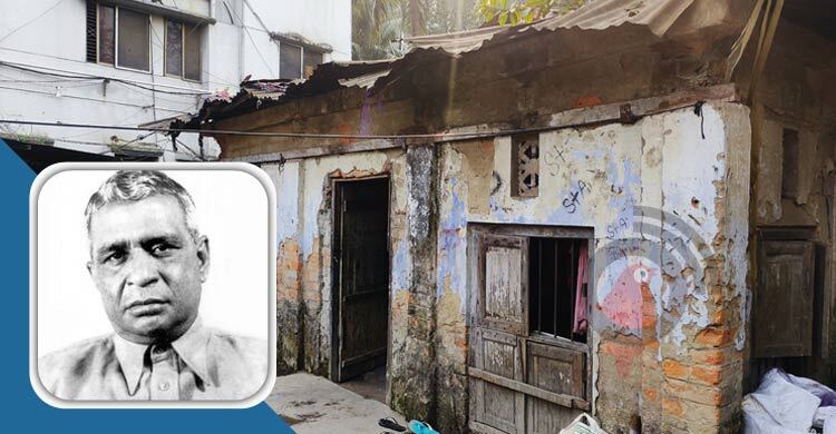 ভাষাসৈনিক ধীরেন্দ্রনাথ দত্তের বাড়ি এটি, সংরক্ষণে নেই উদ্যোগ